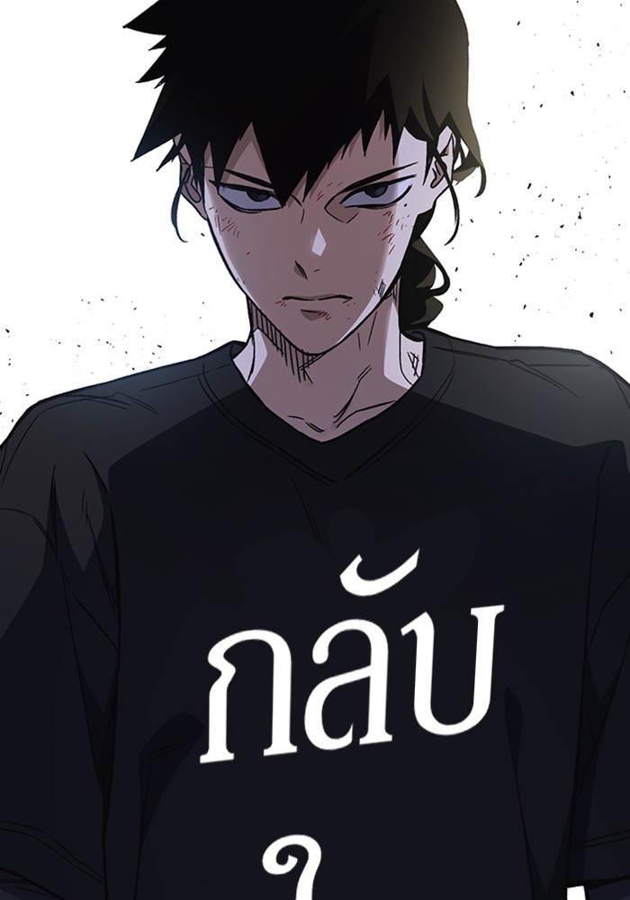 study group ตอนที่ 195 (19)